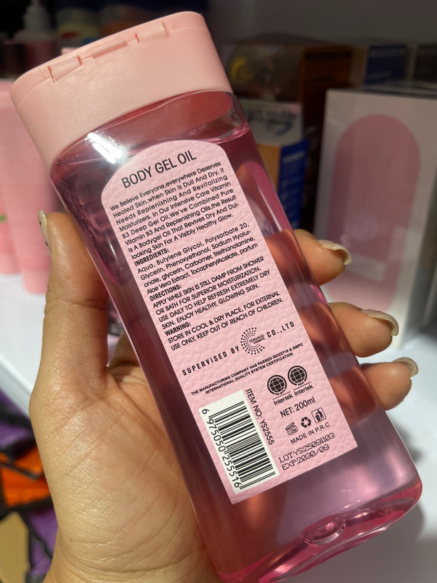 روغن ژل بدن لوئنکو حجم 200ml